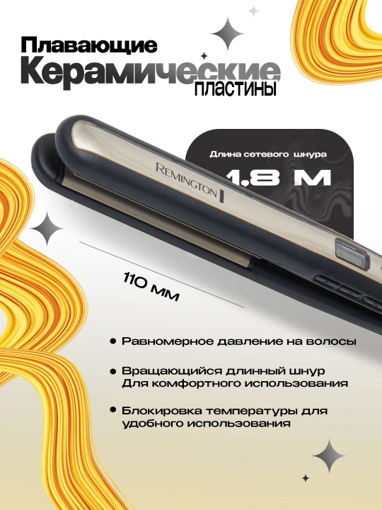 Sochni to'g'rilagich Remington Sleek & Curl S6500
