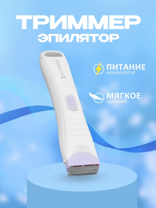 Smooth & Silky bkt4000 simsiz bikini-trimmer