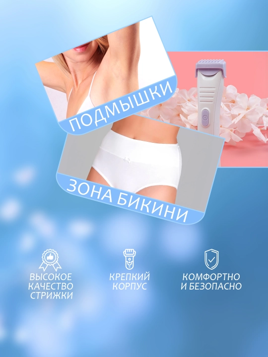 Smooth & Silky bkt4000 simsiz bikini-trimmer