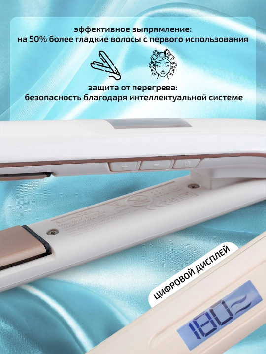 Sochni tekkislash dazmoli Remington S9100, oltin, g'ilof bilan