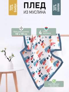 Карамельный