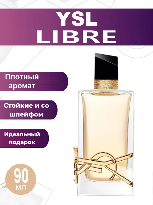 Ayollar atiri Libre Yves Saint Laurent, ayollar uchun atir, ayollar parfyumi, 90 ml - 