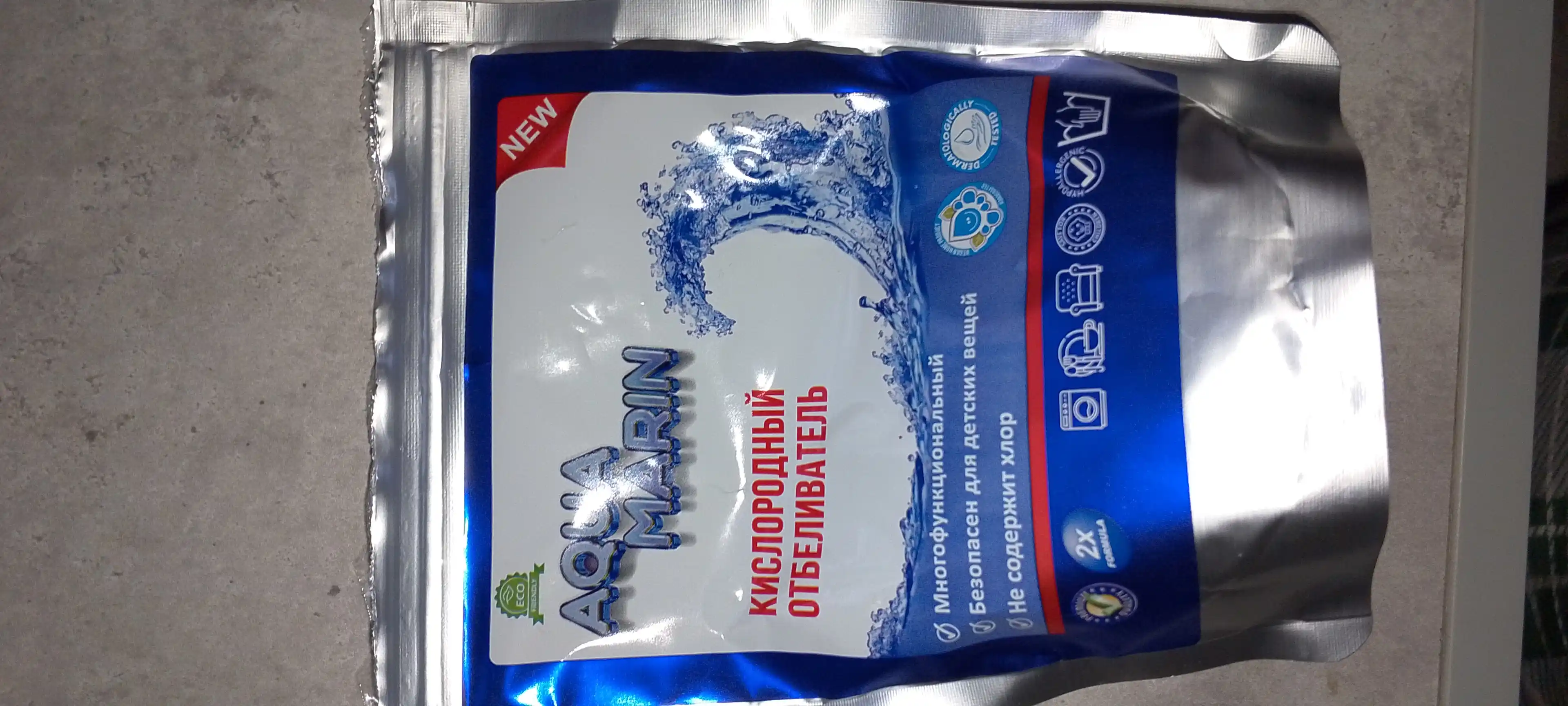Oqartiruvchi,kislorodli tozalovchi,dog'olib tashlaydigan universal Aqua Marin, 1 dona 300 g