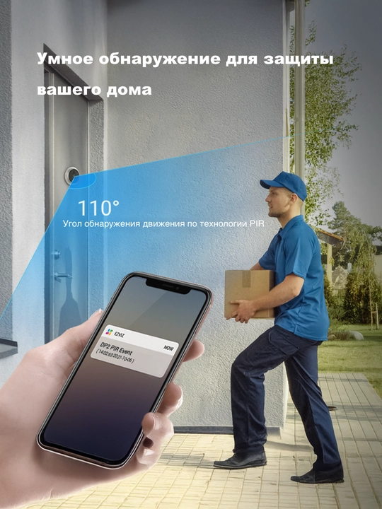 Видеоглазок для двери EZVIZ DP2 сенсорный, 3MP, Wi-Fi камера, домофон, дверной звонок