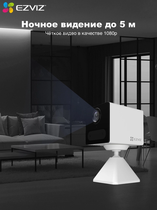 Камера, Wi-Fi, с аккумулятором, Ezviz CS-CB2, 2 МП, видеонаблюдение