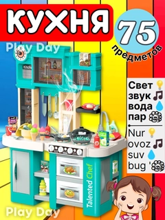Голубой