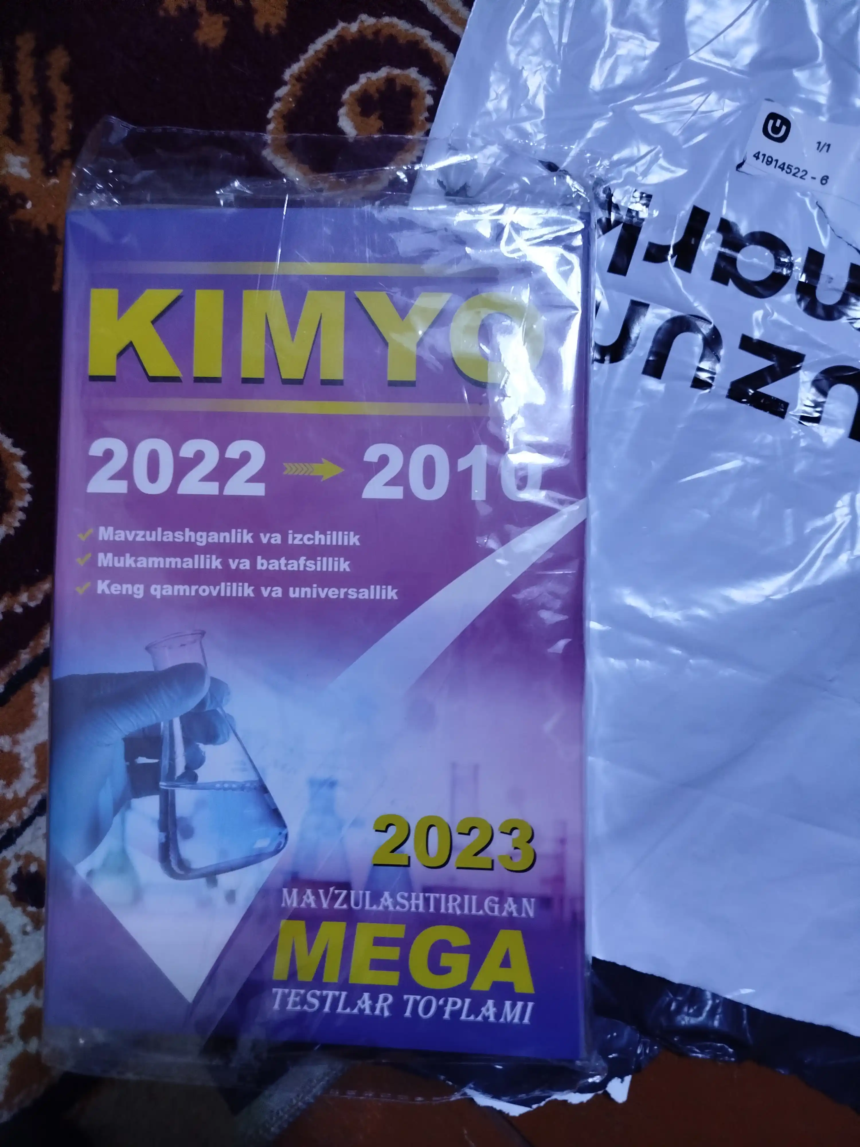 МЕГА тестлар — Кимё, Биология, Тарих, Она тили, 2023–2024 нашрлари