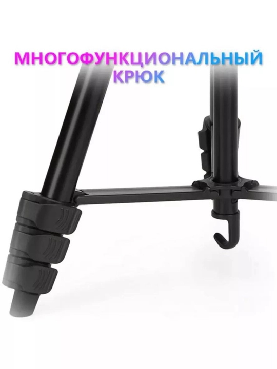 Jmary KP-2207 tripod, telefon va kamera ushlagichi bilan Pol, 1330 mm