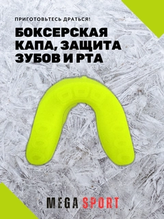 Limon rang