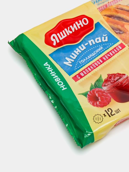 Golland malinali mini-paylari, 360 gr