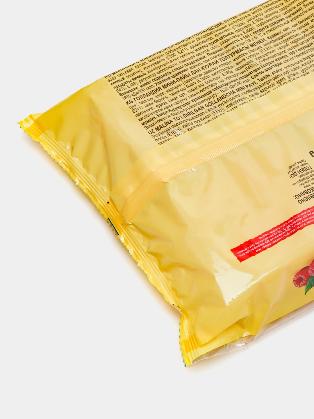 Golland malinali mini-paylari, 360 gr