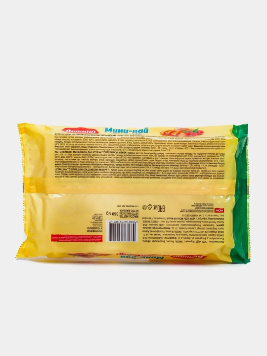 Golland malinali mini-paylari, 360 gr