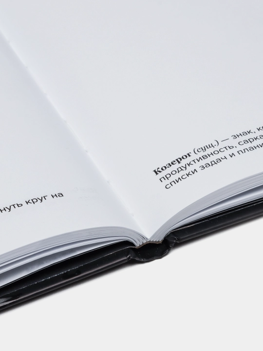 Kitob "Tak Bl*t", "Pushnila", "sarkazm", "Kotomud", kulgili iboralar bilan 128 sahifa