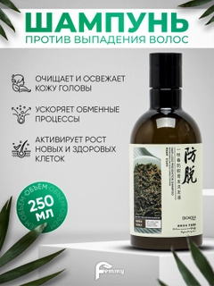 Черный