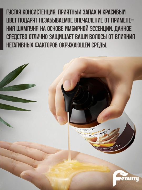 Профессиональный шампунь для волос, укрепления и ухода за волосами, против выпадения волос