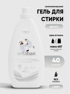 Белый
