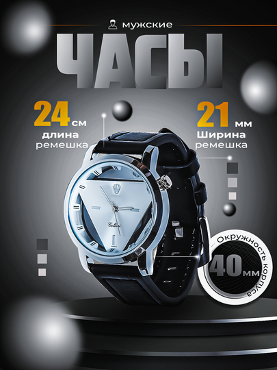 Мужские наручные часы, оснащены кварцевым двигателем SL28, WATCHHOUSE — WATCHHS-01SOAT-БЕЛЫЙ
