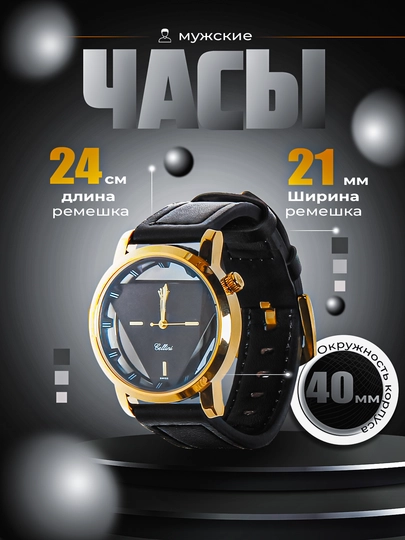 Мужские наручные часы, оснащены кварцевым двигателем SL28, WATCHHOUSE — WATCHHS-01SOAT-БЕЖЕВ