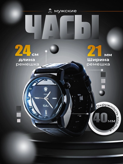 Мужские наручные часы, оснащены кварцевым двигателем SL28, WATCHHOUSE — WATCHHS-01SOAT-ЧЕРН