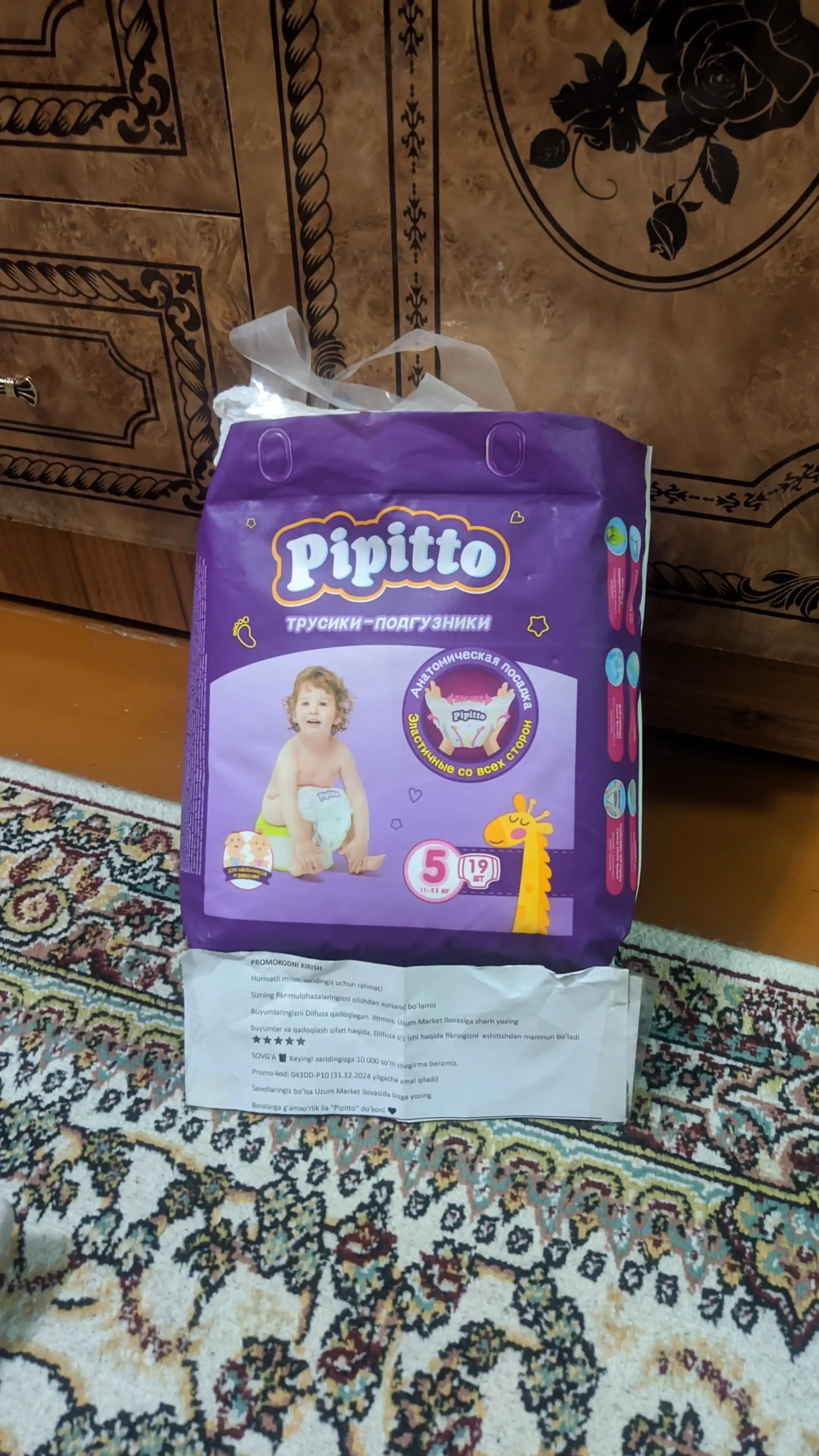 Pipitto trusikli tagliklari, o'lcham 5, XL, 11-22 kg, 19 dona