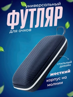 Хром