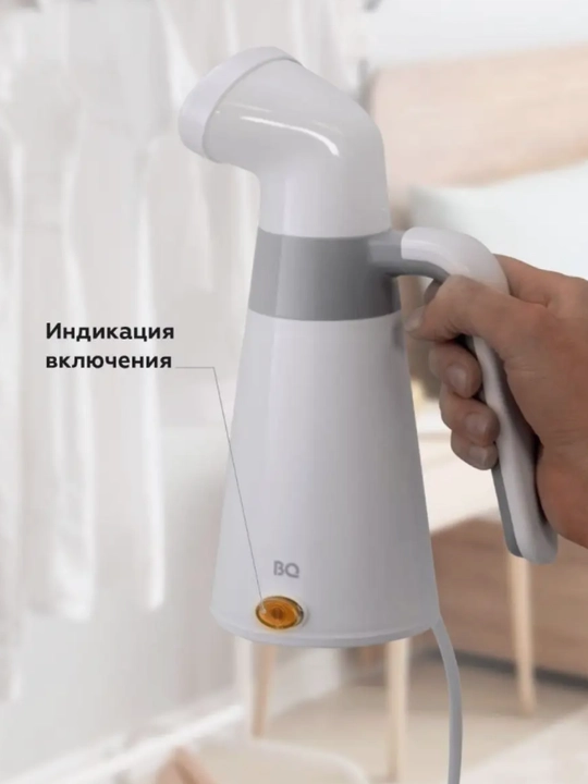 Qo‘l bug‘latgichi BQ SG1000H,kiyim-kechak va gazlamalar uchun,uy va ofis uchun ,110ml