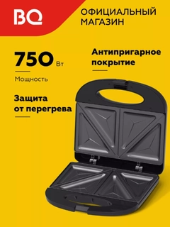 Черный