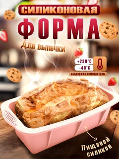 Розовый