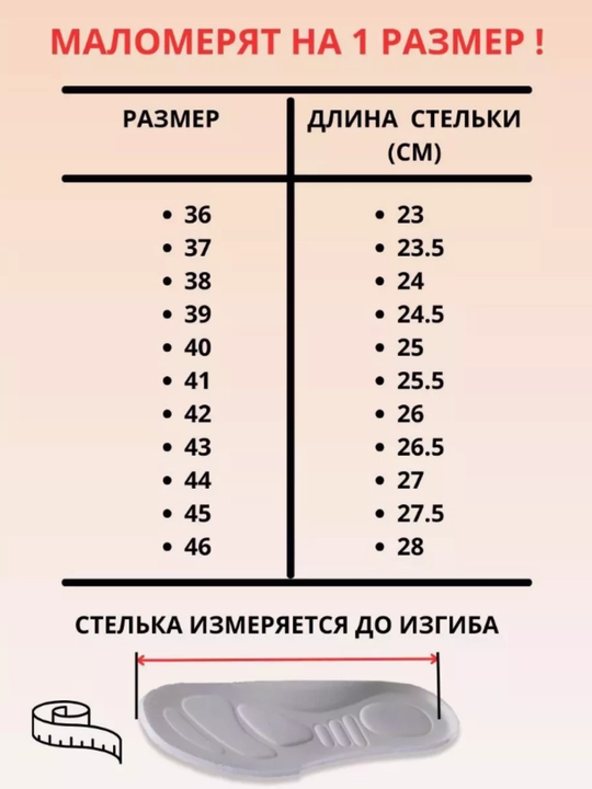 Erkaklar, sport krossovkalari engil  yoz, bahor va kuz uchun, o'lchamlar 40-44