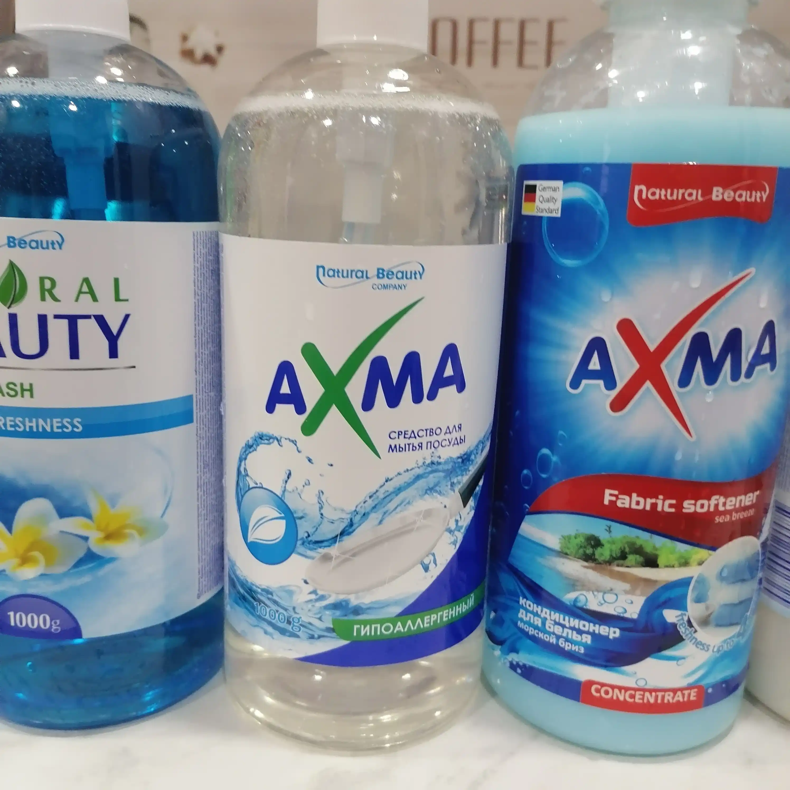Кондиционер для белья Axma, Морской бриз, 1 л