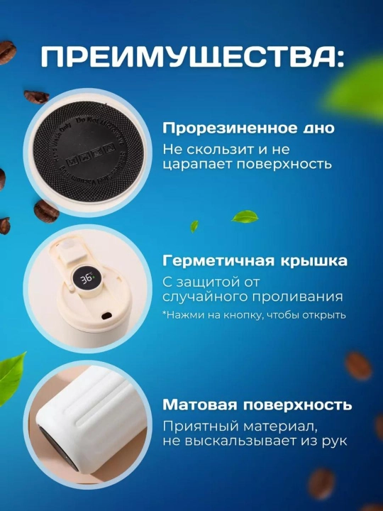 Термос с холодный захватом, термос с горячим и холодным захватом, подходит для машин