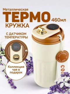 Бежевый