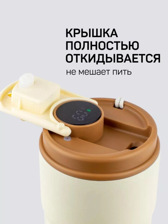 Термос с холодный захватом, термос с горячим и холодным захватом, подходит для машин