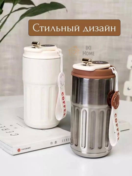 Термос с холодный захватом, термос с горячим и холодным захватом, подходит для машин