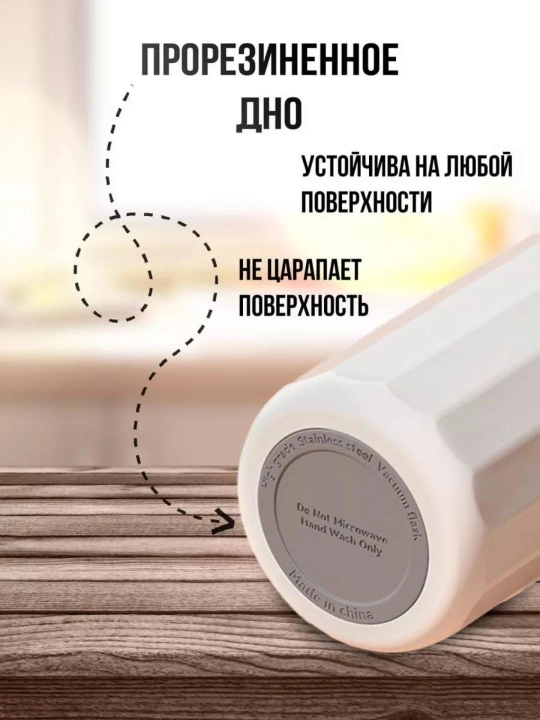 Термос с холодный захватом, термос с горячим и холодным захватом, подходит для машин