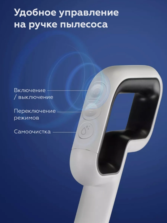 Беспроводной моющий пылесос, пылесос для пола BQ VCA1001W, HEPA фильтр,щетки в комплекте