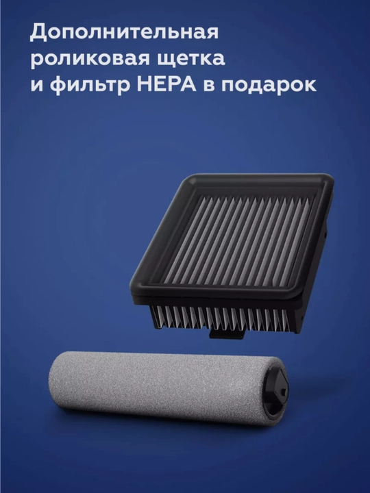 Беспроводной моющий пылесос, пылесос для пола BQ VCA1003W, вертикальный пылесос, 150 Вт