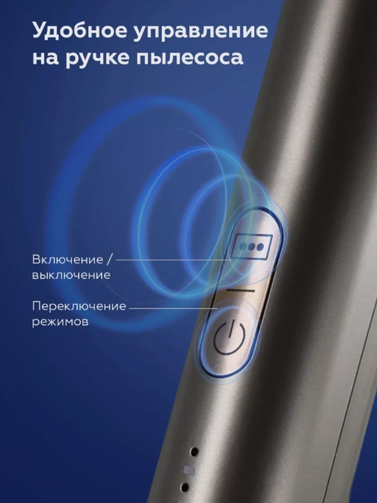 Беспроводной моющий пылесос, пылесос для пола BQ VCA1003W, вертикальный пылесос, 150 Вт