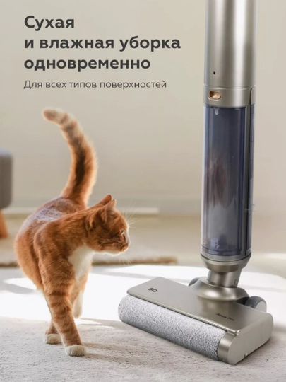 Беспроводной моющий пылесос, пылесос для пола BQ VCA1003W, вертикальный пылесос, 150 Вт