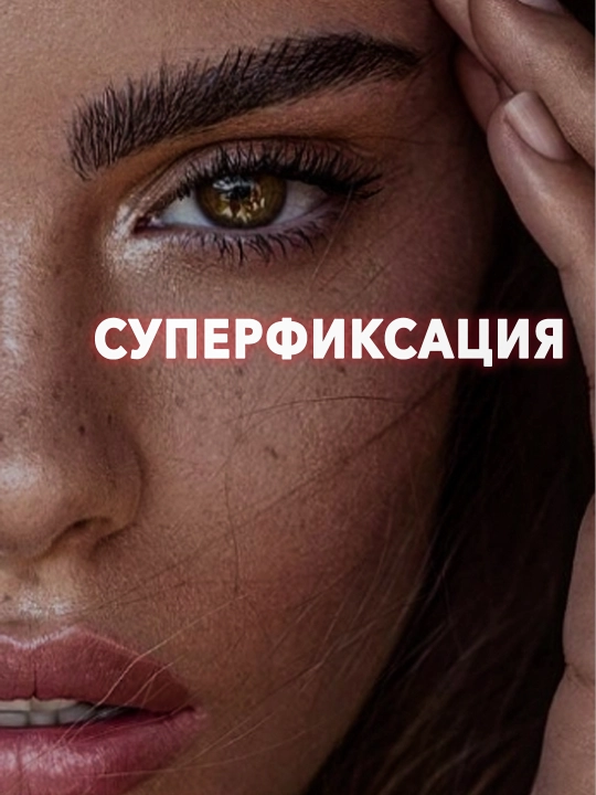 Воск для бровей myNOTE Brow Master бесцветный воск фиксатор
