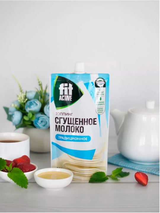 Topping shakarsiz, FitActive quyultirilgan sut