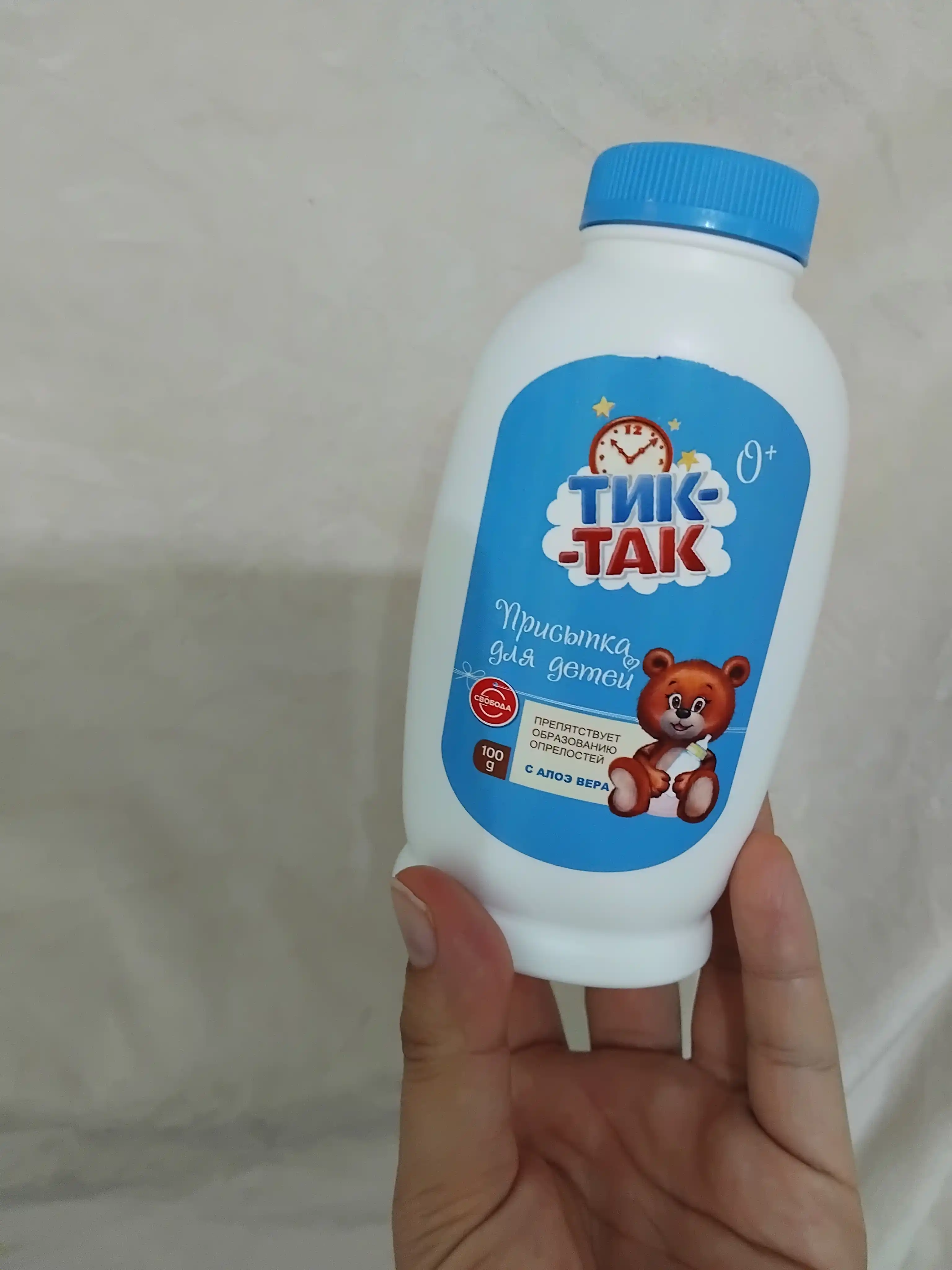 Присыпка для детей Свобода "Тик-Так", 100 г