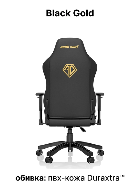 Игровое компьютерное кресло Anda Seat Phantom 3 Size L, PVC, Linen Fabric