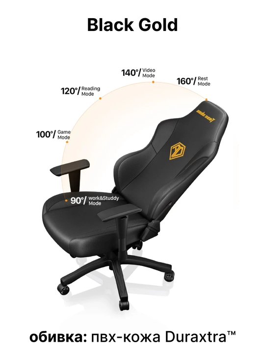 Игровое компьютерное кресло Anda Seat Phantom 3 Size L, PVC, Linen Fabric