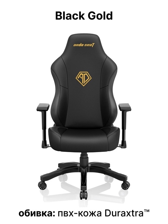 Игровое компьютерное кресло Anda Seat Phantom 3 Size L, PVC, Linen Fabric