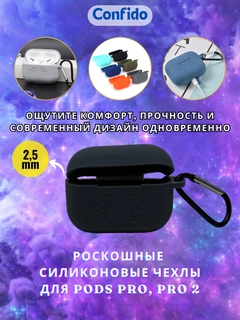 Черный