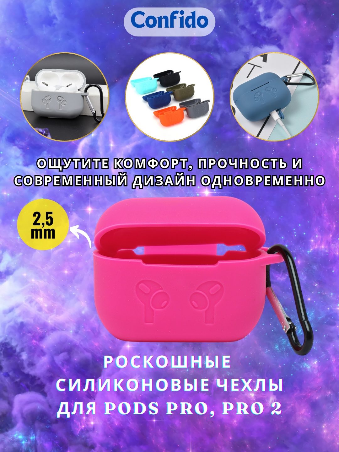 Розовый