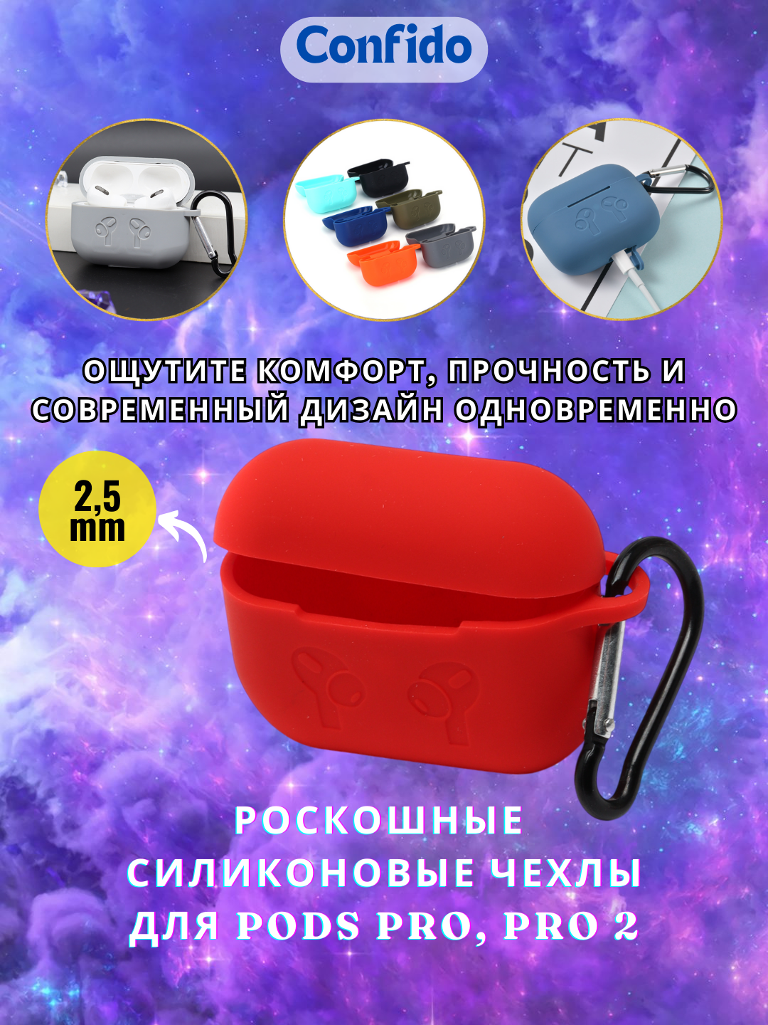 Красный