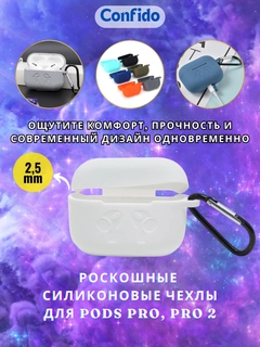 Белый