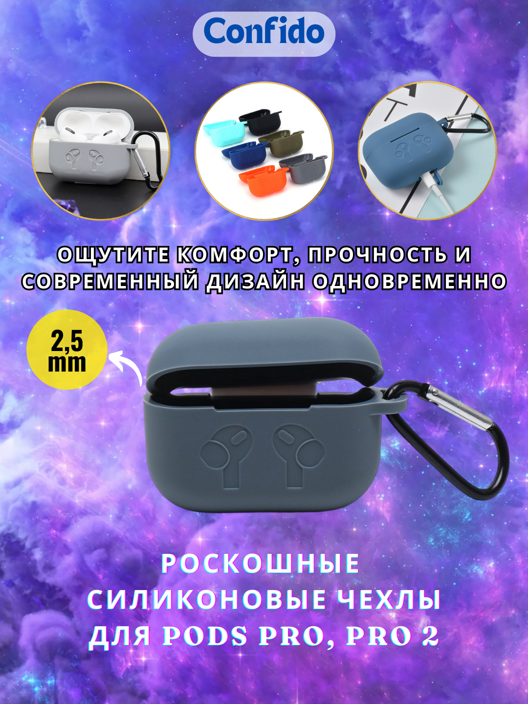 Синий меланж
